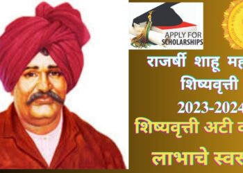 परदेशात शिक्षणासाठी राजश्री शाहू महाराज शिष्यवृत्ती योजनेसाठी अर्ज करण्याचे आवाहन 6 image editor output image 1114614057 1718288010911