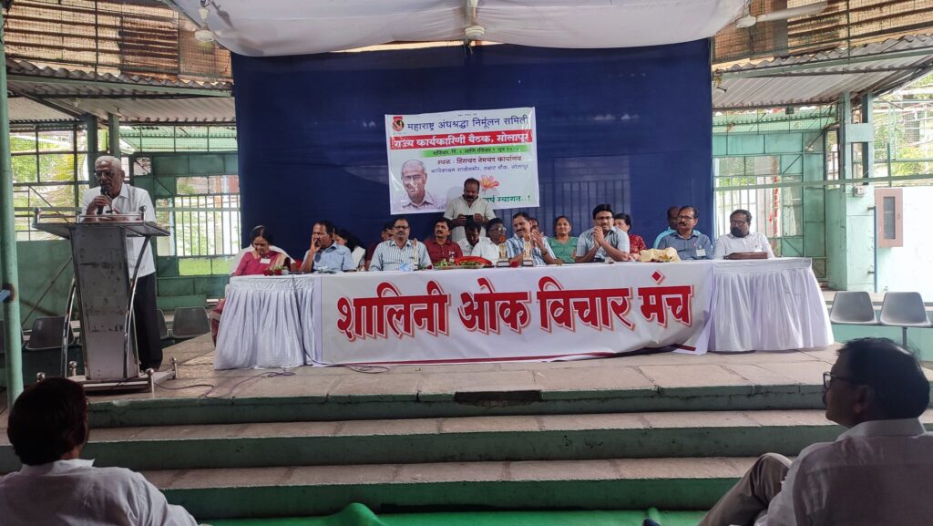 आंतरजातीय धर्मीय विवाह वधू वर सूचक केंद्र अंनिस सुरू करणार जाती निर्मूलनाच्या दिशेने अंधश्रद्धा निर्मूलन समितीचे आश्वासक पाऊल'अंनिस'च्या राज्य कार्यकारिणी बैठकीत निर्णय. 2 image editor output image912396127 17181850653961523109561091232619