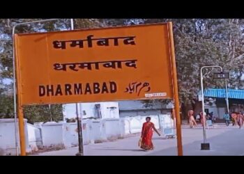 धर्माबाद तालुक्यातील विविध मागण्या संदर्भात जिल्हाधिकारी अभिजीत राऊत साहेब यांच्याकडे केली मागणी : नागनाथ माळगे