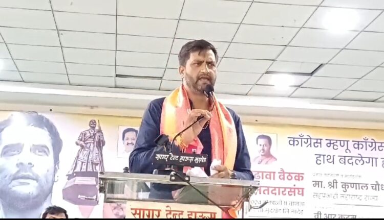 विधानसभा महाविकास आघाडीचे सरकार सत्तेवर येणार चौधरी 1 image editor output image 1755056441 1728312309472