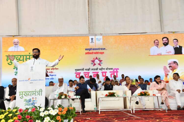 लाडकी बहीण योजनेच्या लाभाची रक्कम टप्प्या-टप्प्याने वाढविणार- मुख्यमंत्री एकनाथ शिंदे 1 image editor output image1220031138 1728238555268