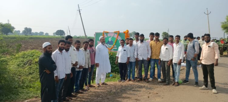 सिरजखोड फाटा येथे डॉक्टर ए.पी.जे अब्दुल कलाम यांची जयंती मोठया उत्साहात साजरी 1 image editor output image798468933 1728982862980