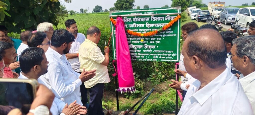 हिमायतनगर तालुक्याच्या विकासासाठी निधी कमी पडू देणार नाही :- आमदार जवळगावकर👉🏻घटस्थापनेच्या शुभ मुहूर्तावर आमदार जवळगावकरांच्या शुभ हस्ते विविध विकास कामाचा शुभारंभ संपन्न… 2 img 20241003 wa00811804898001910642283