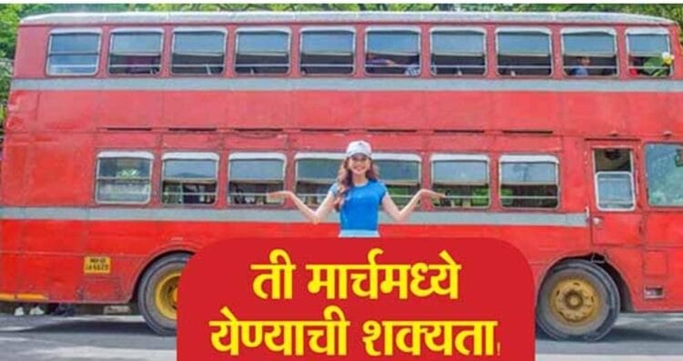 १७ फुटांची ती छत्रपती संभाजीनगरात मार्चमध्ये येणार 1 image editor output image 6957346 1732555791398