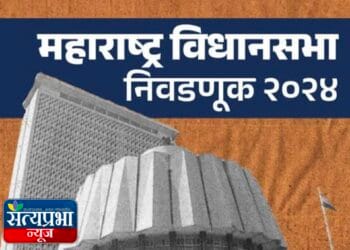 विधानसभा सार्वत्रिक निवडणूक 2024 साठी राज्य दुपारी एक वाजेपर्यंत ३२.१८ मतदान 7 image editor output image2033735600 1732095008492