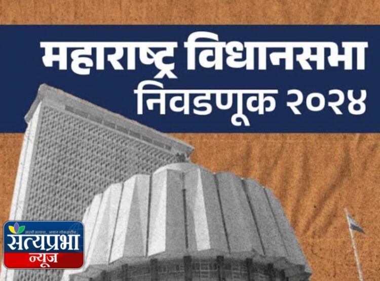 महाराष्ट्राला नवीन मुख्यमंत्री मिळण्यास अजून चार दिवस वाट पहावं लागणार आहे 1 image editor output image2033735600 1732608578016