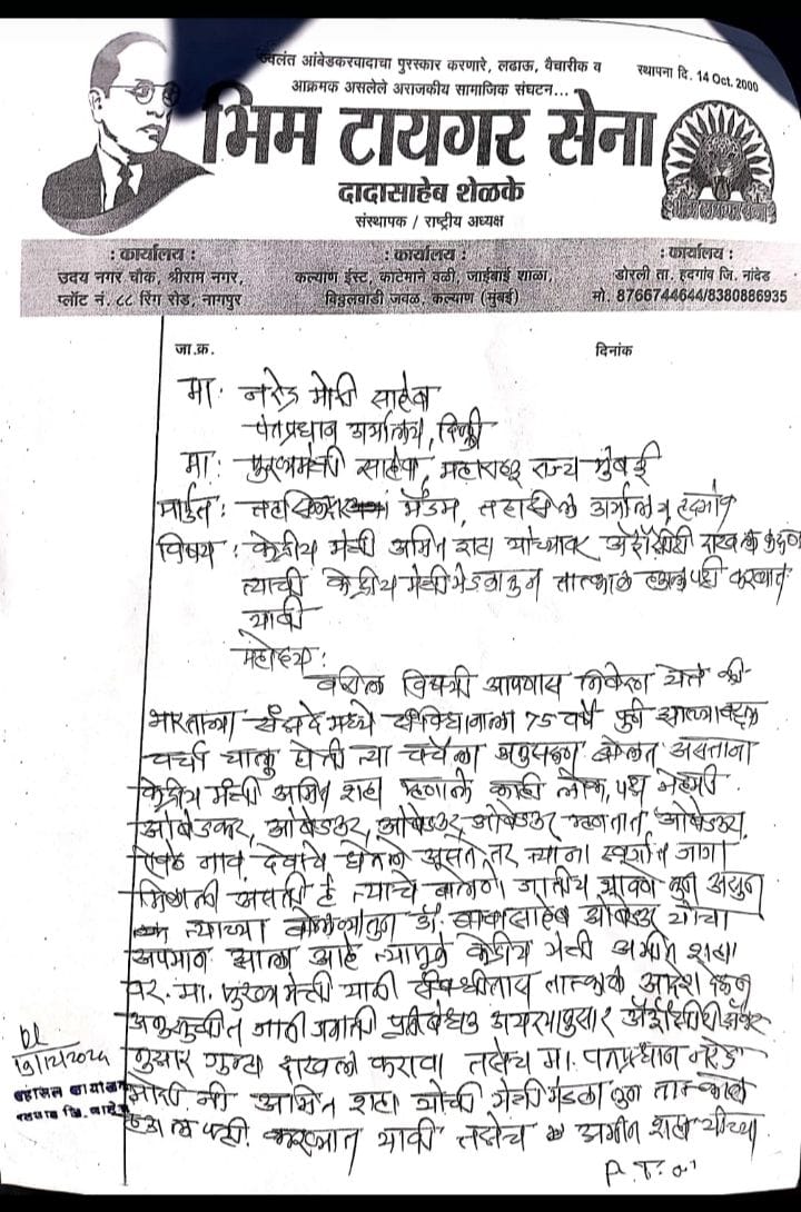 img 20241219 180058430119837491176854