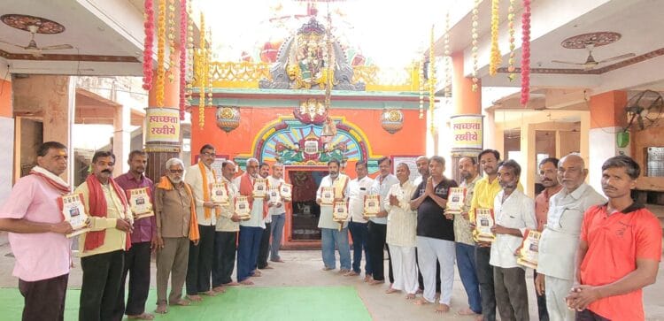 यादव अहिर गवळी समाजाच्या सामूहिक विवाह मेळाव्यात 28 जोडपी होणार विवाहबद्ध अंतिम पत्रिका प्रकाशित 1 image editor output image 1473474887 1737100820805