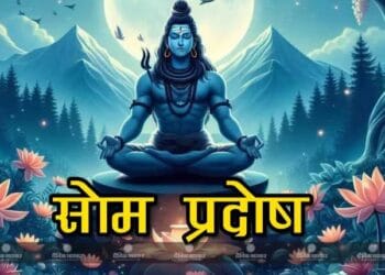 हायटेक सिटी येथे सामुहिक सोमवार शिवरात्र आणि प्रदोष उद्यापन सोहळ्याचे आयोजन 4 image editor output image1939934109 1737549130187