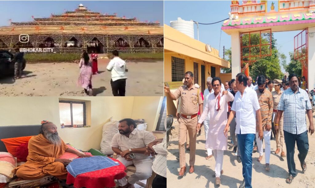 पिंपळगाव येथील भव्य शिवमहापुराण व दत्तयाग महायज्ञाची जय्यत तयारी सुरू….👉🏻सुरक्षेच्या दृष्टीकोनातून प्रशासकीय अधिकारी व आजी- माजी लोकप्रतिनिधी कडून जागेची पाहणी… 3 picsart 25 02 28 19 56 35 1352887456326498605039