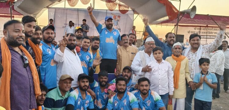 जय माता दी संघाचा यादव अहिर चषकातील अंतिम सामन्यात थरारक विजय! 1 image editor output image 1961652843 1741518387687