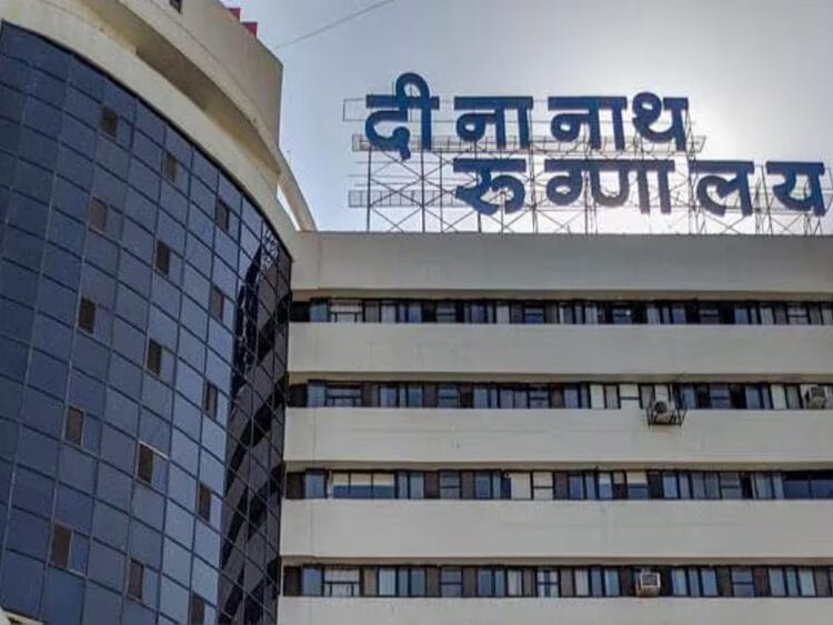 Dinanath Mangeshkar Hospital: धर्मादाय रुग्णालय असताना एवढ्या पैशांची मागणी का? रुग्णसेवेच्या नावाखाली धंदा सुरुय का? 1 Dinanath Mangeshkar Hospital: धर्मादाय रुग्णालय असताना एवढ्या पैशांची मागणी का? रुग्णसेवेच्या नावाखाली धंदा सुरुय का?