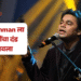 दिल्ली हायकोर्टाने A. R. Rahman ला 2 कोटींचा दंड ठोठावला 2 A R Rahman