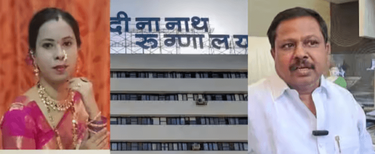 दीनानाथ मंगेशकर रुग्णालयातील दोषींवर कारवाई करा, विधानसभा उपाध्यक्ष अण्णा बनसोडेंचे धर्मादाय आयुक्तांना आदेश 1 दीनानाथ मंगेशकर रुग्णालयातील दोषींवर कारवाई करा, विधानसभा उपाध्यक्ष अण्णा बनसोडेंचे धर्मादाय आयुक्तांना आदेश