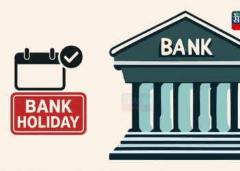 Bank Holiday: आरबीआयने 21 एप्रिल रोजी का जाहीर केली सुट्टी?