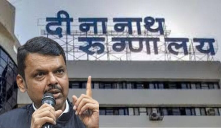 दीनानाथ मंगेशकर रुग्णालयातील प्रकारानंतर देवेंद्र फडणवीस यांचा मोठा निर्णय…