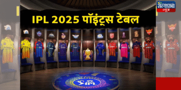 IPL Points Table