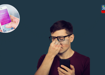 🧠 ब्रेनमध्ये होतंय ‘डिजिटल थकवा’ – कारण? तुमचा मोबाईल!