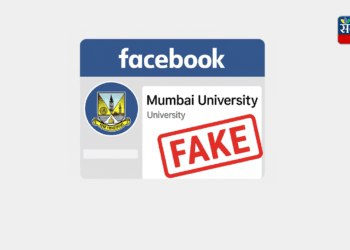 धक्कादायक! ‘या’ विद्यापीठाच्या नावाने बनावट फेसबुक पेज उघडून केली ऑनलाईन प्रवेश प्रक्रिया