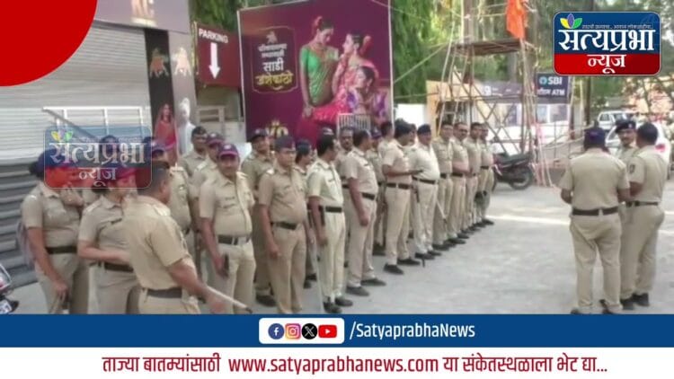 नांदेडमध्ये श्रीराम नवमी मिरवणूक अनुषंगाने पोलीस यंत्रणा सज्ज... 1 नांदेडमध्ये श्रीराम नवमी मिरवणूक अनुषंगाने पोलीस यंत्रणा सज्ज…