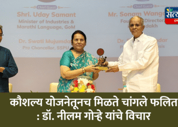 कौशल्य योजनेतूनच मिळते चांगले फलित : डॉ. नीलम गोर्‍हे यांचे विचार