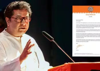 Raj Thackeray: बँकांमधलं आंदोलन थांबवा, उदय सामंतांच्या भेटीनंतर राज ठाकरेंचा मनसैनिकांना आदेश