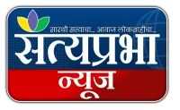 Satyaprabha News