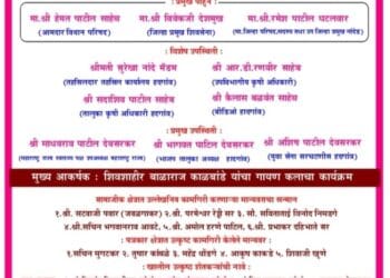 img 20250424 1808402890587545372019250