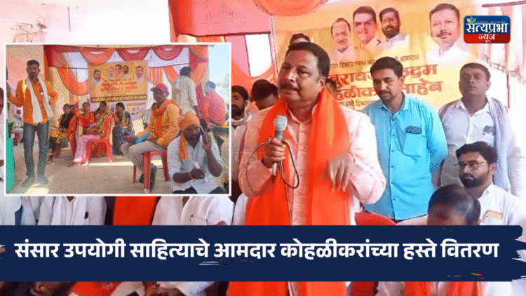 Baburao Kadam Kohalikar