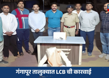 Chhatrapati Sambhaji Nagar