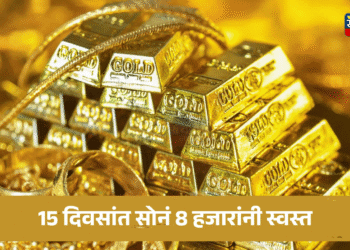 Gold Rate