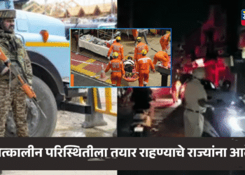 India Mock Drill And Blackout Exercise