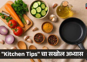 Kitchen Tips