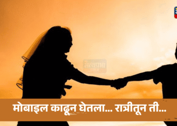 Chhatrapati Sambhaji Nagar News