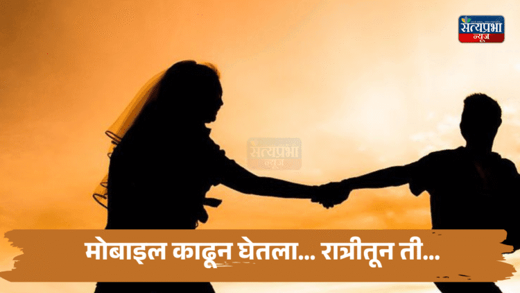 छत्रपती संभाजीनगर | मुलीला मित्रासोबत चॅटिंग करताना पकडले, मोबाइल काढून घेतला… रात्रीतून ती… 1 Chhatrapati Sambhaji Nagar News