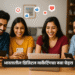 Micro-Influencers आणि User-Generated Content: भारतातील डिजिटल मार्केटिंगचा नवा चेहरा 2 Micro-Influencers and User Generated Content Impact in India