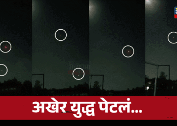 Pakistan Attack On Jammu