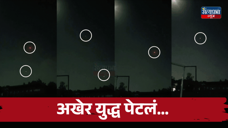 Pakistan Attack On Jammu