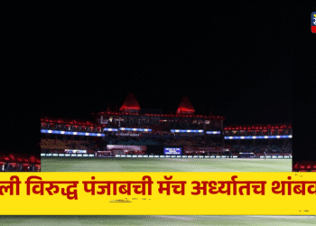 Pakistan attack on India PBKS vs DC Match