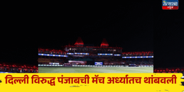 Pakistan attack on India PBKS vs DC Match