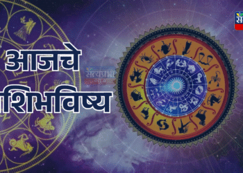 Rashibhavishya Today
