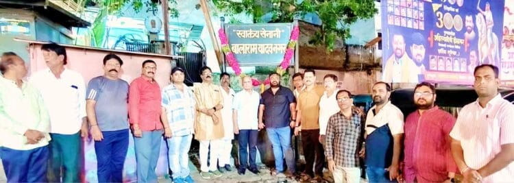 स्वातंत्र्यसैनिक साथी बालाराम यादव यांचे कार्य युवकांसाठी प्रेरणादायी : बिशन यादव,राष्ट्रीय सरचिटणीस यादव, महासभा दिल्ली 1 image editor output image 743767835 1748585411446