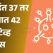 Coranavirus Updates: महाराष्ट्रासह देशात कोरोना रुग्णांच्या संख्येत झपाट्याने वाढ 3 Coranavirus Updates