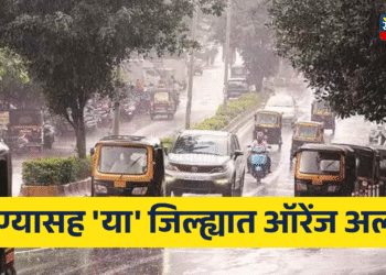 Maharashtra Weather Update