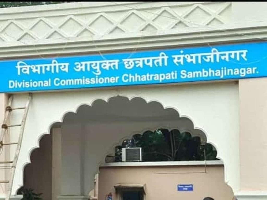 नगरपंचायत नगरपालिका प्रशासनाने त्वरित दिव्यांगाचा निधी खर्च करावा अन्यथा ! विभागीय आयुतानी दिले कारवाईचे आदेश 2 image editor output image403531833 17491845858026917611238368416272