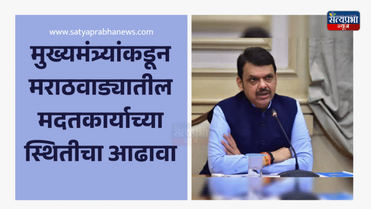 Devendra Fadnavis