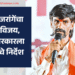 मनोज जरांगेंचा मोठा विजय, राज्य सरकारला महत्वाचे निर्देश 2 Manoj Jarange News