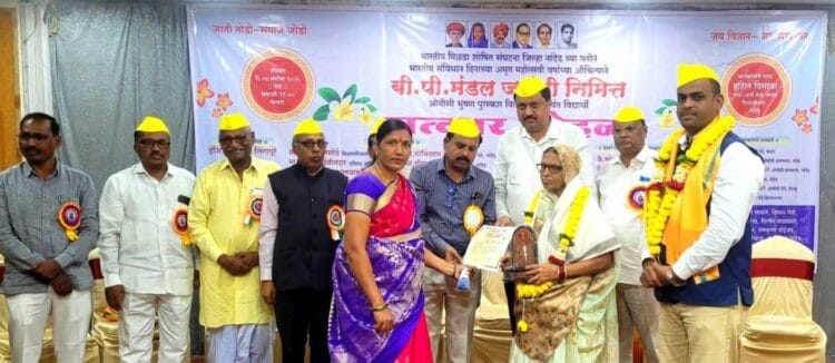 जिल्हा ओबीसी भूषण पुरस्काराने स्व. भानुदास यादव यांचा मरणोत्तर गौरव 1 image editor output image 63327761 1757247294324