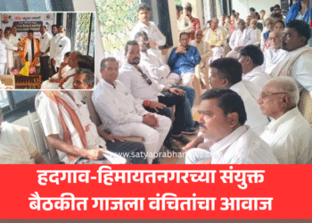 हदगाव-हिमायतनगरच्या संयुक्त बैठकीत गाजला वंचितांचा आवाज – स्थानिक स्वराज्यात संविधानाची मोहर लावण्याचा संकल्प! 15 Hadgaon News 2