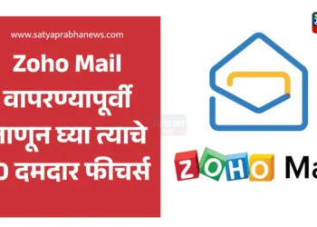 Zoho Mail